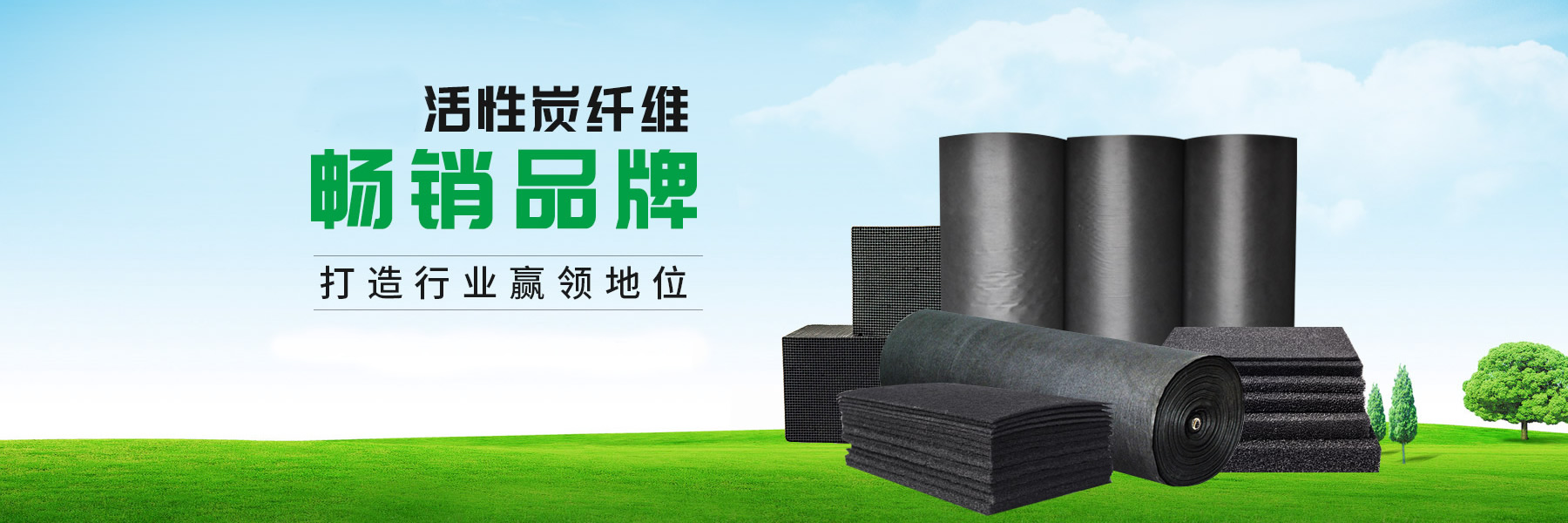精品国产一区探花在线观看纤维
